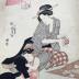 The beauty Yūgiri (夕きり) in the rain - from the series <i>Fan-tossing for the Elegant</i> (<i>Fūryū tōsenkyō</i> - 風流投扇興)