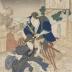 Ichikawa Danzō V (市川団蔵) as the hermit Inumura Daikaku Masanori (犬村大学礼儀) from the series  <i>Satomi ke Hakkenshi no hitori</i> (里見家八犬士の一人) 