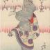 Nakamura Shikan II (中村芝翫) as Sōjō Henjō (僧正遍照) from 'Colorful Forms of Six Immortal Poets' (<i>Rokkasen sugata no saishiki</i> - 六歌仙容彩) - one panel of a hexaptych  