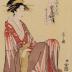 Hinazuru of the Chōjiya (丁子屋雛鶴) from the series <i>Beauties of the Yoshiwara as Six Floral Immortals</i> (<i>Seirō bijin Rokkasen</i> - 青楼美人六花仙)
