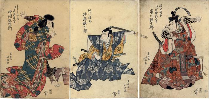 Ichikawa Ebijūrō I (市川鰕十郎) as Katsura Chūnagon, actually Ise Shinkurō (桂中納言実は伊勢新九郎) on the right; Asao Gakujūrō I (浅尾額十郎) as Hosokawa Katsumoto (細川勝元); and Nakamura Utaemon III (中村歌右衛門) as Takahashi no Tsubone, actually Mino no Shōkurō (高はしの局実は美濃庄九郎) on the left