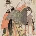 Hanaōgi (花扇) of the Ōgiya house (扇屋内) with <i>kamuro Yoshino</i> (よしの) and Tatsuta from the series <i>Comparison of Beauties of the Pleasure Quarters</i> (<i>Seirō bijin awase</i> - 青楼美人合)
