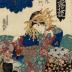 Toyohana (豊花 ) of the Maru-Ebiya (丸海老屋内) from the series <i> Comparisons of Courtesans and Flowers</i> (<i>Keisei hana kurabe</i> - 傾城花競)