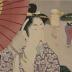 The Tenmei Era (天明ノ頃) from the series <i>Patterns of Edo</i> (<i>Hana moyō</i> - 花模様)