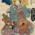 Toyohana (豊花 ) of the Maru-Ebiya (丸海老屋内) from the series <i> Comparisons of Courtesans and Flowers</i> (<i>Keisei hana kurabe</i> - 傾城花競)
