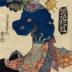 Toyohana (豊花 ) of the Maru-Ebiya (丸海老屋内) from the series <i> Comparisons of Courtesans and Flowers</i> (<i>Keisei hana kurabe</i> - 傾城花競)