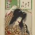 Ichikawa Danjūrō IX (市川団十郎) as the female demon Teruhi no miko [照日の神子] in  Uwanari (嫐) one the <i>18 Famous Plays</i>  [of the Ichikawa Clan] - Juhachiban - (十八番之内) in the series <i>One Hundred Roles of Ichikawa Danjūrō</i>  (市川団十郎演芸百番)