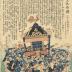 Children's parade (子進) carrying a sacred float during the Tennō Festival (天王祭)
