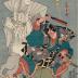 Ichikawa Danjūrō VIII as Arajishi Otokonosuke (荒獅子男之助) beating a man disguised as a giant rat