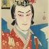Onoe Matsusuke II (尾上松助) as Kajiwara Genta Kagesue [梶原源太景季] and the blooming plum branch