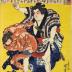 Inuta Kobungo Yasuyori (犬田小文吾悌須) from the series <i>The Eight Dog Heroes of the Master Author Old Kyokutei Bakin</i> (<i>Kyokutei-ō seicho Hakkenshi zui-ichi</i> - 曲亭翁精著八犬士随一) 