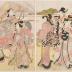 Parody of Narihira's <i>Journey to the East</i> (<i>Azuma-kudri: Yatsushi no Fuji</i>)
