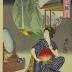 Bijin washing herself from 'Collection of Magic Lantern Images: Bathing' (幻燈写心競 - 海水浴)