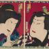 Sawamura Tosshō II (沢村訥升) as Gennosuke (源之助) on the right and Sawamura Tanosuke III (沢村田之助) as Orie on the left