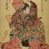 Onoe Matsusuke II (尾上松助) as Kajiwara Genta Kagesue [梶原源太景季] and the blooming plum branch