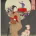Bijin washing herself from 'Collection of Magic Lantern Images: Bathing' (幻燈写心競 - 海水浴)