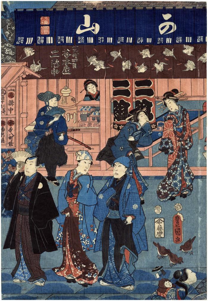 Central panel of a triptych of the Naritasan Festival (<i>Naritasan kaichō sankei gunshū no zu</i> - 成田山開帳参詣群集図) with Ichikawa Kodanji IV, Onoe Kikugorō IV and Bandō Takesaburō II
