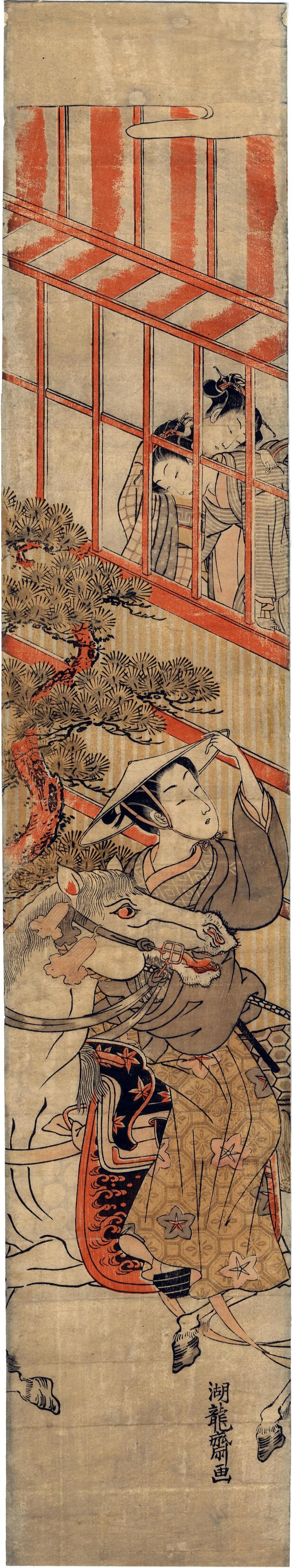 Young man on a horse being watched by two girls from behind a window