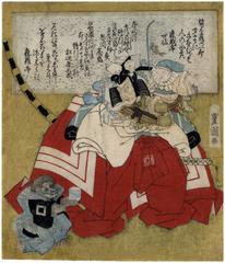 Ichikawa Danjūrō VII (市川団十郎) in <i>Shibaraku</i> (暫), with a child in the role of Ebisu and a monkey 