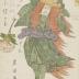 Nakamura Utaemon III (中村歌右衛門) in the role of an old woman - from a series of 8 prints (<i>Hachimai tsuzuki no uchi</i> - 八枚続之内)