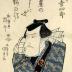 Onoe Kikugorō III (尾上菊五郎 ) as the carpenter or <i>daiku</i> Rokuzo ( 大工六三) from the play <i>Keisei Date No Kikigaki</i> (けいせい伊達抄) - from an untitled series