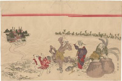 The Clam's Mirage of the Dragon Palace (<i>Ryūgūjō</i> 龍宮城) 