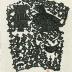 Irises stencil print from a set of 12 entitled 'Egoyomi Calendar Pictures' (絵暦拾弐帖)