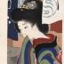 <i>Noren</i> [のれん] - a posthumous printing