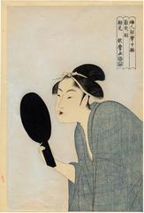 The Interesting Type (<i>Omoshiroki sō</i>), from the series <i>Ten Types in the Physiognomic Study of Women </i> (Fujin sōgaku juttai - 婦人相学十躰　面白キ相)