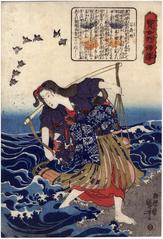 Princess Anju (Anju-hime - 安壽姫) from the series <i>The Biographies of the Wise Women and Virtuous Wives</i> (<i>Kenjo Reppu Den</i> - 賢女烈婦傳)
