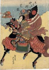 Nakamura Shikan II (中村芝翫) as Kumagai Naozane (熊谷直実)  from a production of <i>Ichinotani Futaba Gunki</i> (一谷嫩軍記)