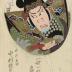 Nakamura Utaemon III (中村歌右衛門) as Osono (おその)  disguised as a <i>komuso</i> (a traveling mendicant monk)