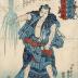 Goshaku Somegorō (五尺染五郎) from the series <i>The Lives of Brave and Hot-blooded Heroes</i>
(<i>Yūretsu kekki den</i> - 勇烈血気傳)