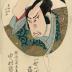 Nakamura Utaemon III (中村歌右衛門) as Osono (おその)  disguised as a <i>komuso</i> (a traveling mendicant monk)
