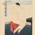 <i>Dance</i> or <i>Odori</i> (踊り) from the series <i>Ten Types of Female Nudes</i> (<i>Rajo jūsshu</i> - 裸女十種)