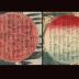 Karukaya Dōshin (苅萱道心) on the right, Ishidōmaru (石道丸) in the center and Tamaya Yoji (玉屋与次) on the left from the play <i>Zōho Tsukushi no Iezuto</i> (ぞうほつくしのいえづと) 