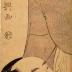 Okaru (おかる) and Yuranosuke (由良之助) in a scene from Chapter 7 of the Chūshingura 