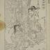 Kusunoki Tamonmaru Masayuki (楠多門丸正行) from the series <i>One Hundred Ghost Stories from China and Japan</i>  (<i>Wakan hyaku monogatari</i> - 和漢百物語)