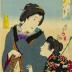 Bijin with an umbrella watching a bird in flight from the series <i>Annual Events and Customs in the Capital</i> (<i>Azuma fūzoku nenjū gyōji</i> - 東風俗年中行事) - the 4th Month (四月)