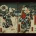 Chapter 5 (<i>ehon</i>) cover from the <i>Hokusetsu bidan jidai kagami</i> ('Uplifting Tale of Northern Snows' Mirror of the Ages - 北雪美談時代加々見) 