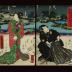Chapter 12 (<i>ehon</i>) cover from the <i>Hokusetsu bidan jidai kagami</i> ('Uplifting Tale of Northern Snows' Mirror of the Ages - 北雪美談時代加々見) 