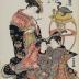 Dressed in white in the eight month (<i>Hachigatsu shiromuku</i>): Michiharu (道はる) of the Tsutaya (蔦屋内) from the series <i>Models for Fashion: New Year Designs as Fresh as Young Leaves</i> (<i>Hinagata wakana no hatsu moyō</i> - 雛形若菜の初模様)  