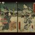 Chapter 13 (<i>ehon</i>) cover from the <i>Hokusetsu bidan jidai kagami</i> ('Uplifting Tale of Northern Snows' Mirror of the Ages - 北雪美談時代加々見) 