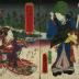 Chapter 19 (<i>ehon</i>) cover from the <i>Hokusetsu bidan jidai kagami</i> ('Uplifting Tale of Northern Snows' Mirror of the Ages - 北雪美談時代加々見) 
