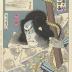 Ōtani Tomoemon V  [大谷友右衛門] as the ghost of Taira no Tomomori in the play <i>Ichi no Mori Kujira no Ōyose</i> (一守九字成大漁) 