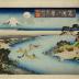 Night Rain at Ōyama (大山夜雨): View of the Summit above the former Fudō Temple (従前不動頂上之図) - from Eight Views of Famous Places (名所八景) - <i>Ōyama ya-u: Juzen Fudō chojo no kei - Meisho hakkei</i> - from the second edition
