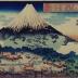 Night Rain at Ōyama (大山夜雨): View of the Summit above the former Fudō Temple (従前不動頂上之図) - from Eight Views of Famous Places (名所八景) - <i>Ōyama ya-u: Juzen Fudō chojo no kei - Meisho hakkei</i> - from the second edition