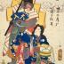 Ichimura Takenojō V (市村竹之丞) as both Monju's Monkey (<i>Monjuzaru</i> - 文殊猿) and a Girl on the Road to Edo (<i>Kaidō kudari</i> - 街道下り) from an untitled series of Auspicious Plays (<i>Kotobuki kyōgen</i>) 