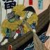 Nakamura Fukusuke I 中村福助 as both a boatman (<i>sendō</i> - 船頭) and a processional standard-bearer (<i>gyōretsu yakko</i> - 行れつ奴), a series related to <i>Meiga zukushi no uchi Shosagoto</i> (名画尽の内 所作事 - 'Dances based on famous paintings')