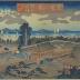 Night Rain at Ōyama (大山夜雨): View of the Summit above the former Fudō Temple (従前不動頂上之図) - from Eight Views of Famous Places (名所八景) - <i>Ōyama ya-u: Juzen Fudō chojo no kei - Meisho hakkei</i> - from the second edition